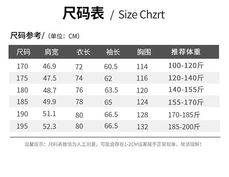 博那罗蒂 新款男士羽绒服男连帽时尚中青年加厚保暖户外工装休闲