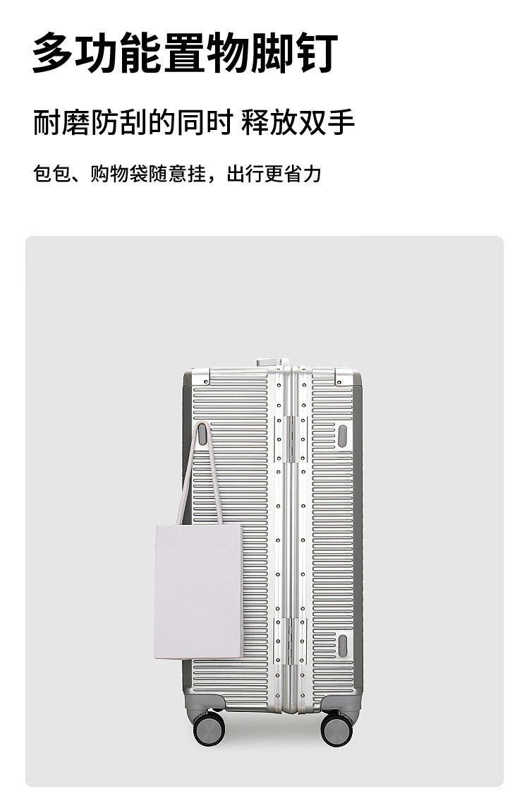 迹添雅 行李箱铝框26寸大容量旅行箱男女学生24寸密码箱静音万向轮