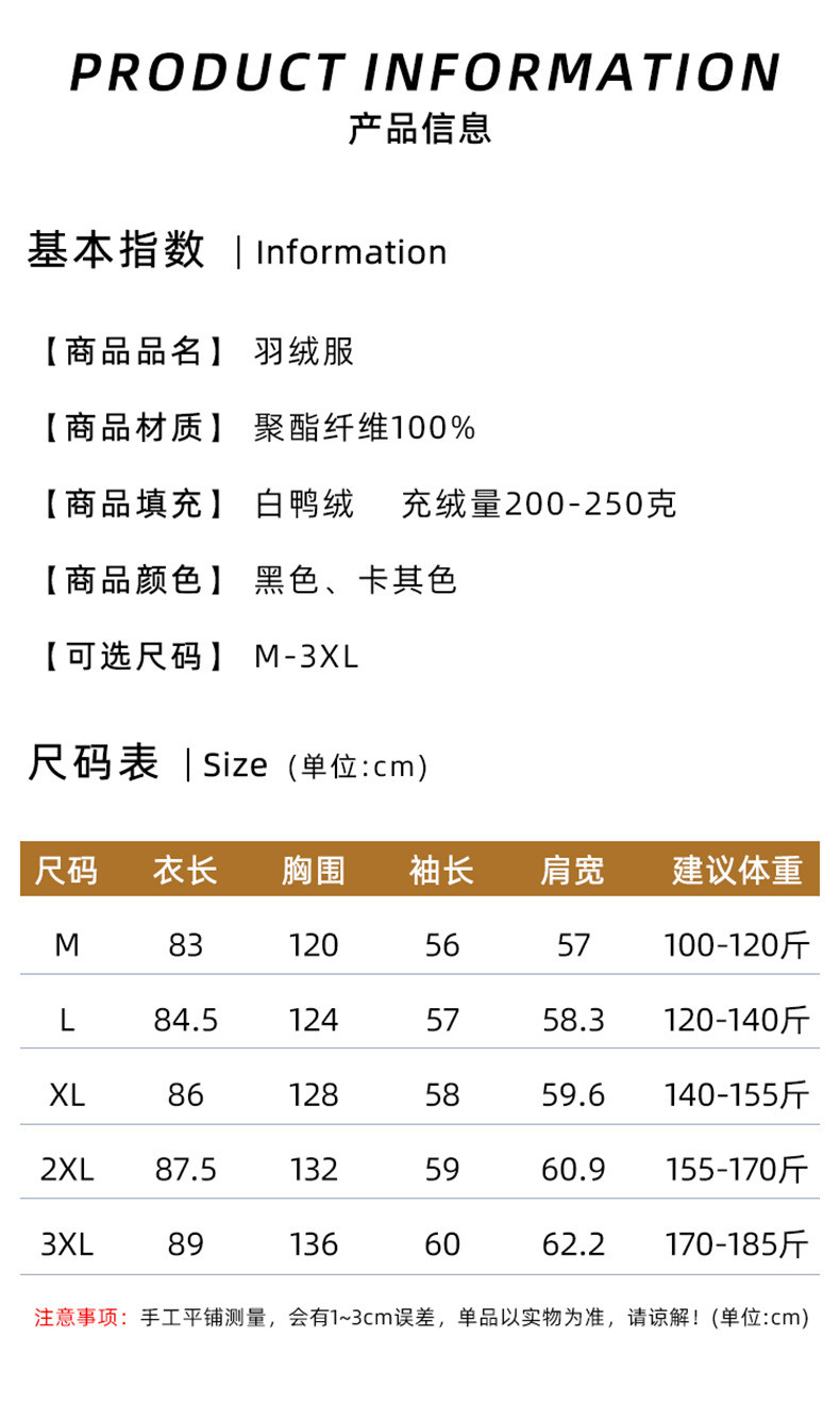 博那罗蒂 冬季男士中长款白鸭绒羽绒服连帽休闲保暖加厚时尚羽绒衣男