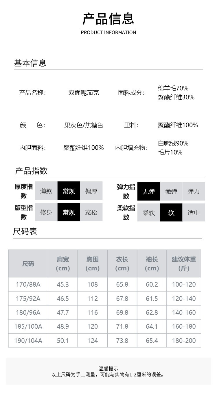 博那罗蒂 加厚双面呢羊毛夹克男士秋冬羽绒脱卸内胆爸爸装保暖夹克衫