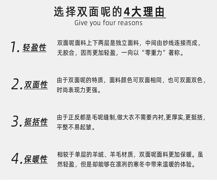 博那罗蒂 水貂立领毛呢大衣脱卸羽绒内胆双面呢羊毛大衣男士中老年