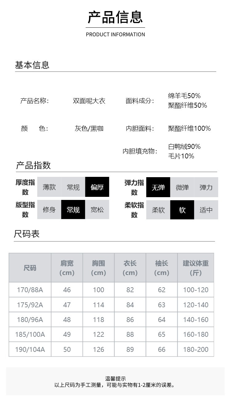 博那罗蒂 双面呢羊毛大衣秋冬新款双领羽绒脱卸内胆羊毛大衣男