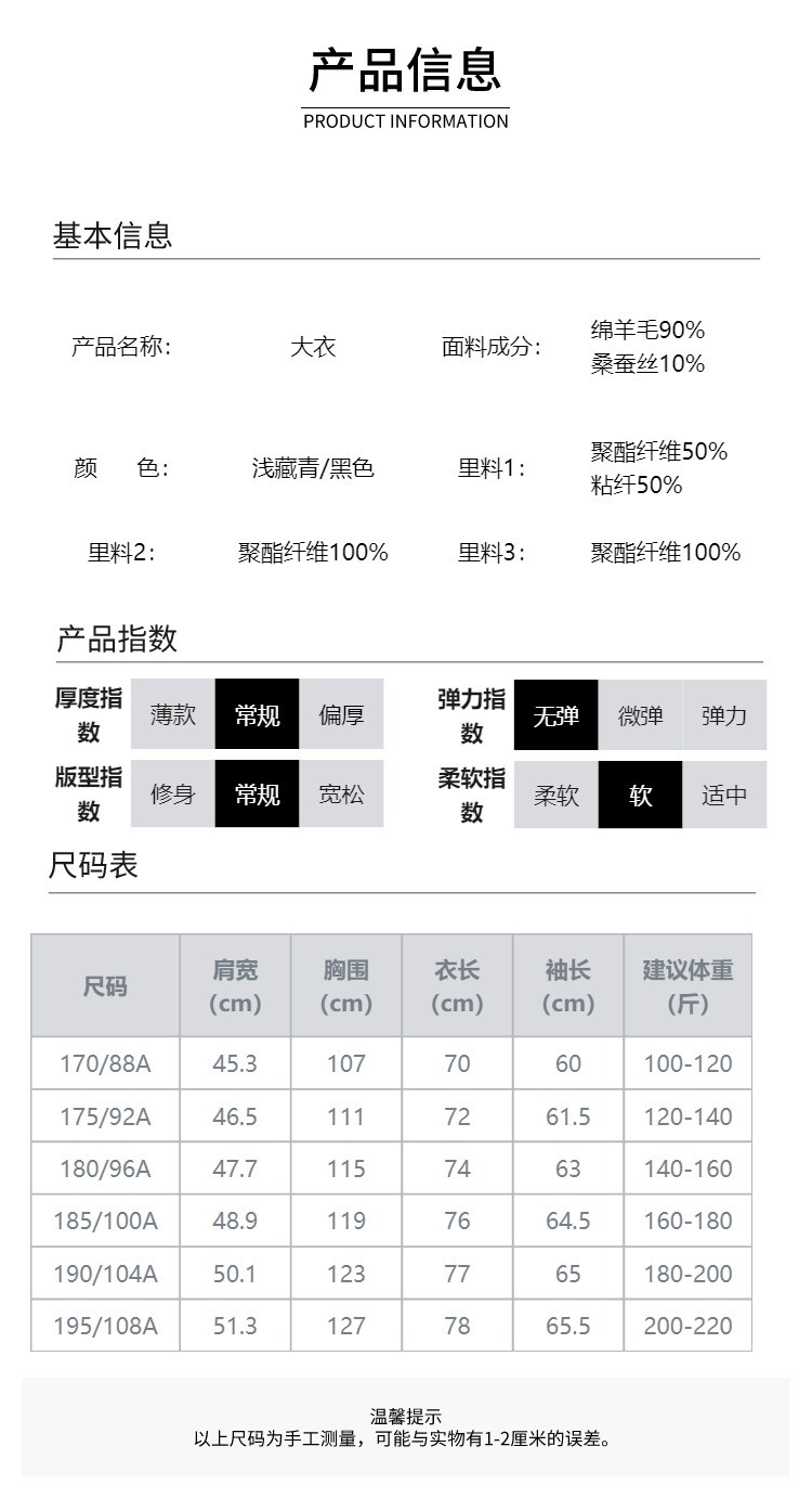 博那罗蒂 中老年纯色简约含桑蚕丝羊毛夹克男士秋冬新款商务翻领呢子茄克