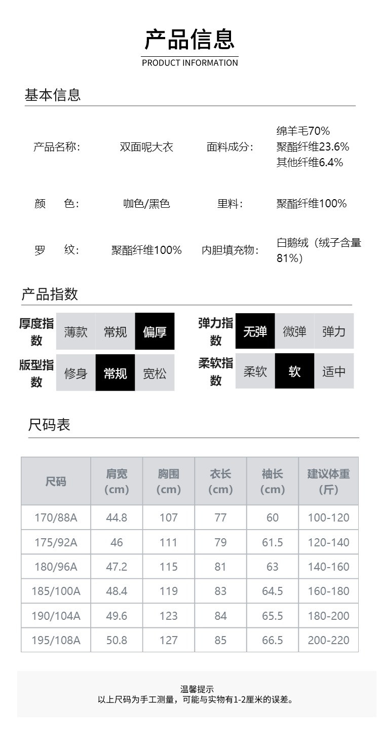 博那罗蒂 双领带鹅绒脱卸马甲双面呢羊毛大衣男士秋冬新款保暖呢大衣