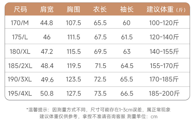 博那罗蒂 轻奢手工缝制羊毛双面尼茄克男士脱卸羽绒内胆加厚羊毛夹克