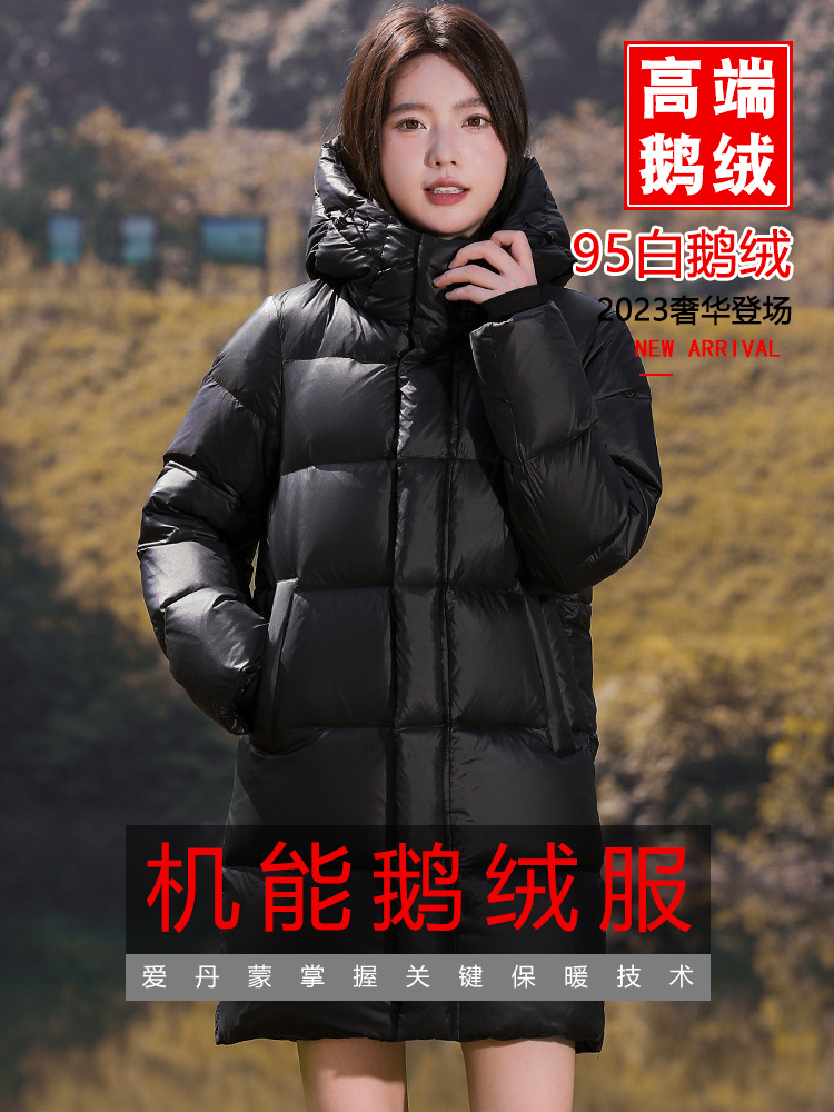 博那罗蒂 95白鹅绒羽绒服女中长款新款超厚连帽冬季女装外套