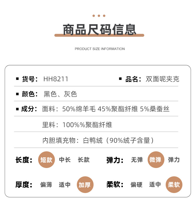 博那罗蒂 含桑蚕丝羊毛夹克纯色简约鸭绒脱卸内胆双面呢羊毛茄克男秋冬