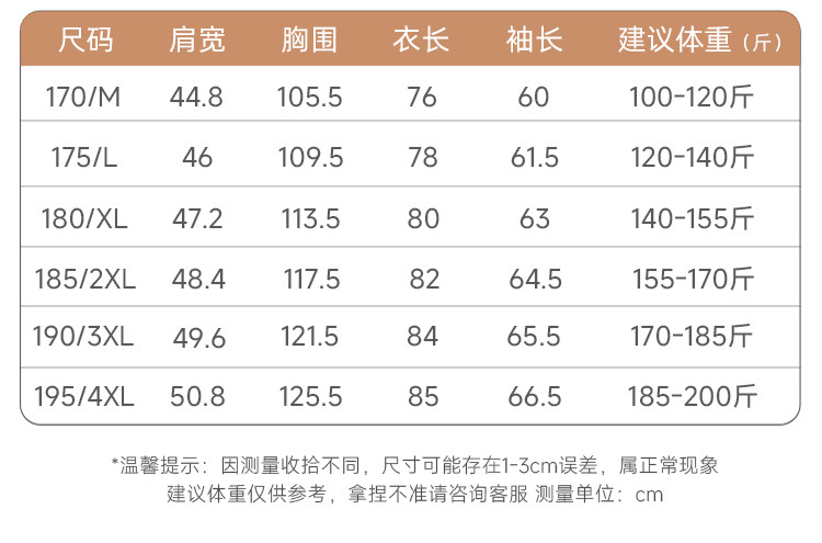 博那罗蒂 秋冬新款脱卸围巾鹅绒内胆加厚双面呢大衣男士中长款羊毛大衣