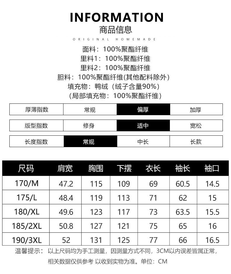 博那罗蒂 新款羽绒服男冬季可拆卸连帽短款休闲加厚保暖