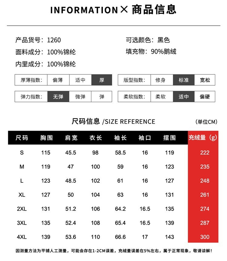 博那罗蒂 新款长款男女同款黑金鹅绒服90%白鹅绒情侣加厚极寒保暖羽绒