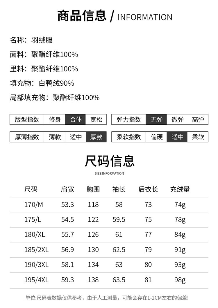 博那罗蒂 新款白鸭绒中长连帽羽绒服男士户外保暖休闲羽绒服外套