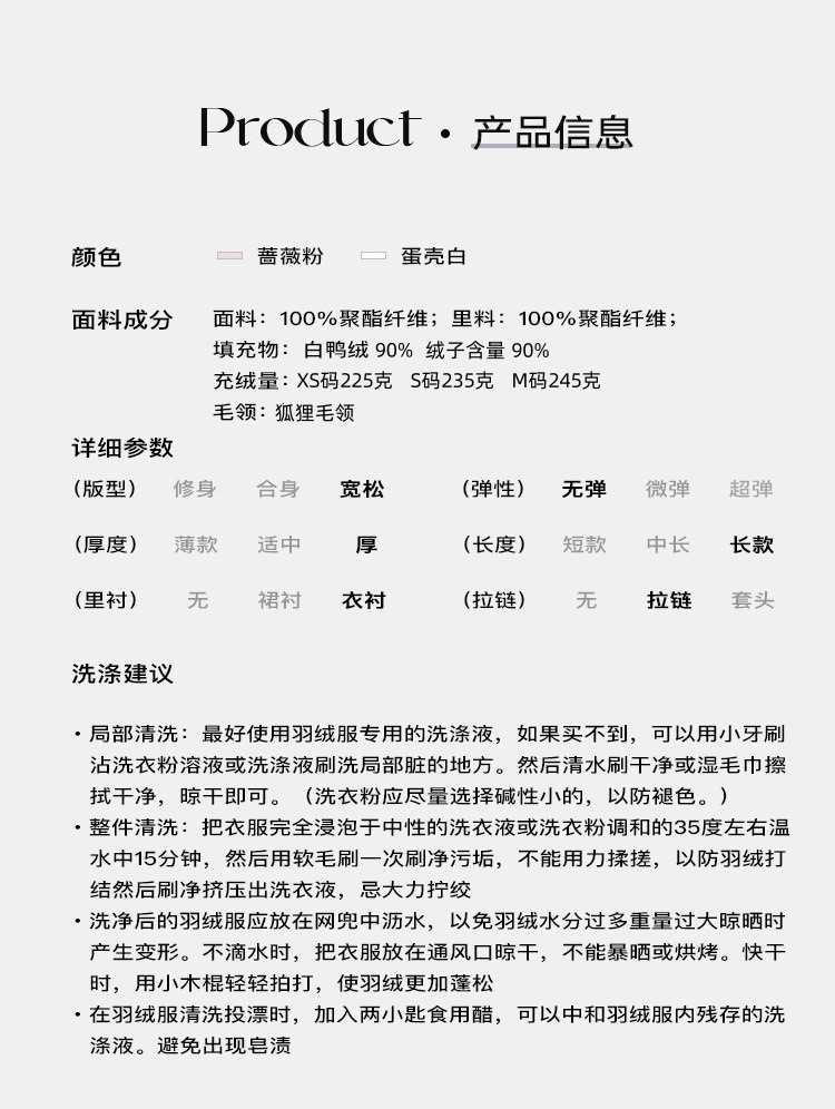 博那罗蒂 冬季新款韩版宽松加厚连帽大毛领外套