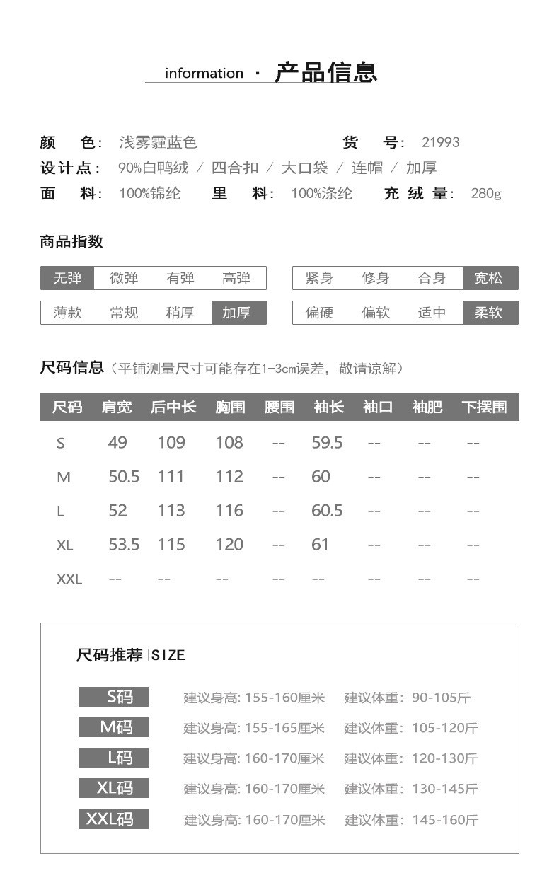 博那罗蒂 冬季新款柔软亲肤显瘦女长款保暖加厚款羽绒服泡芙面包服外套