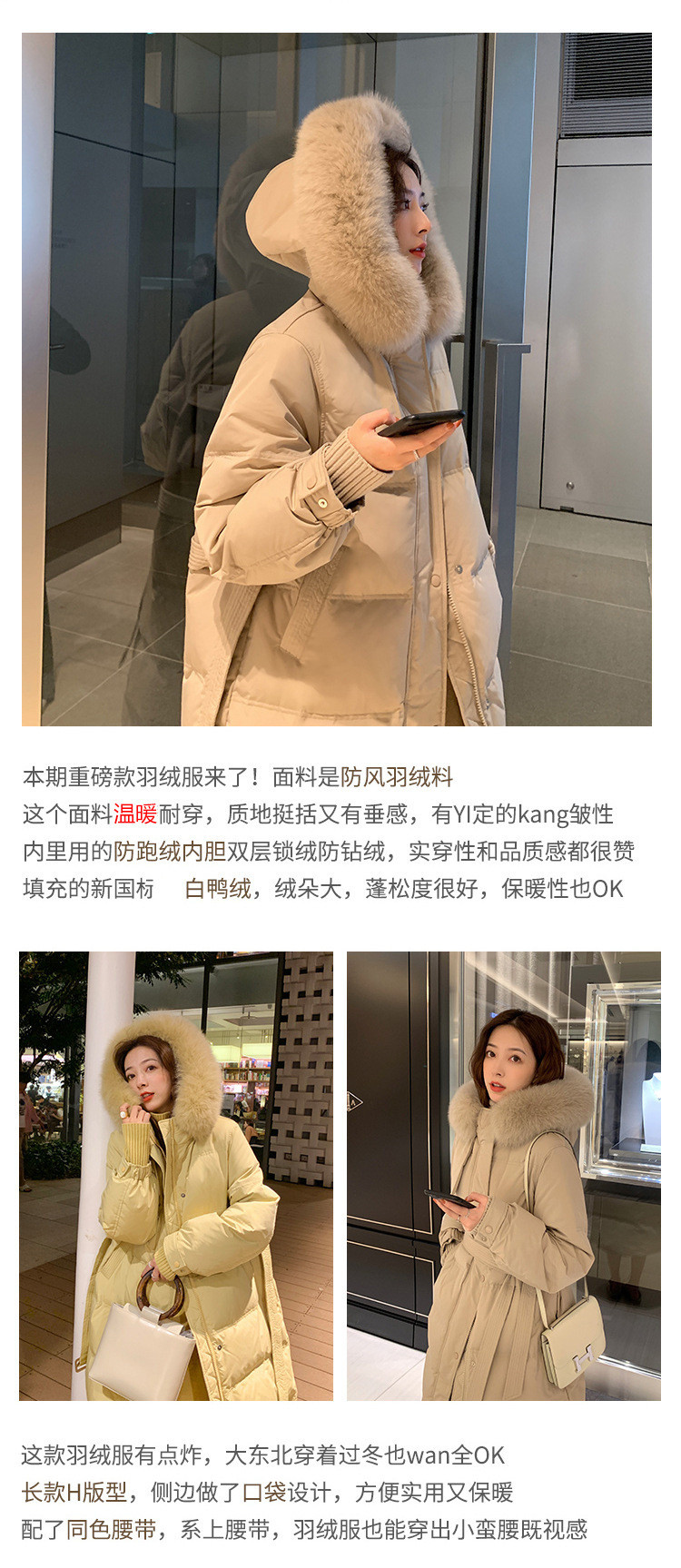 博那罗蒂 白鸭绒女新款冬中长款加厚外套羽绒服