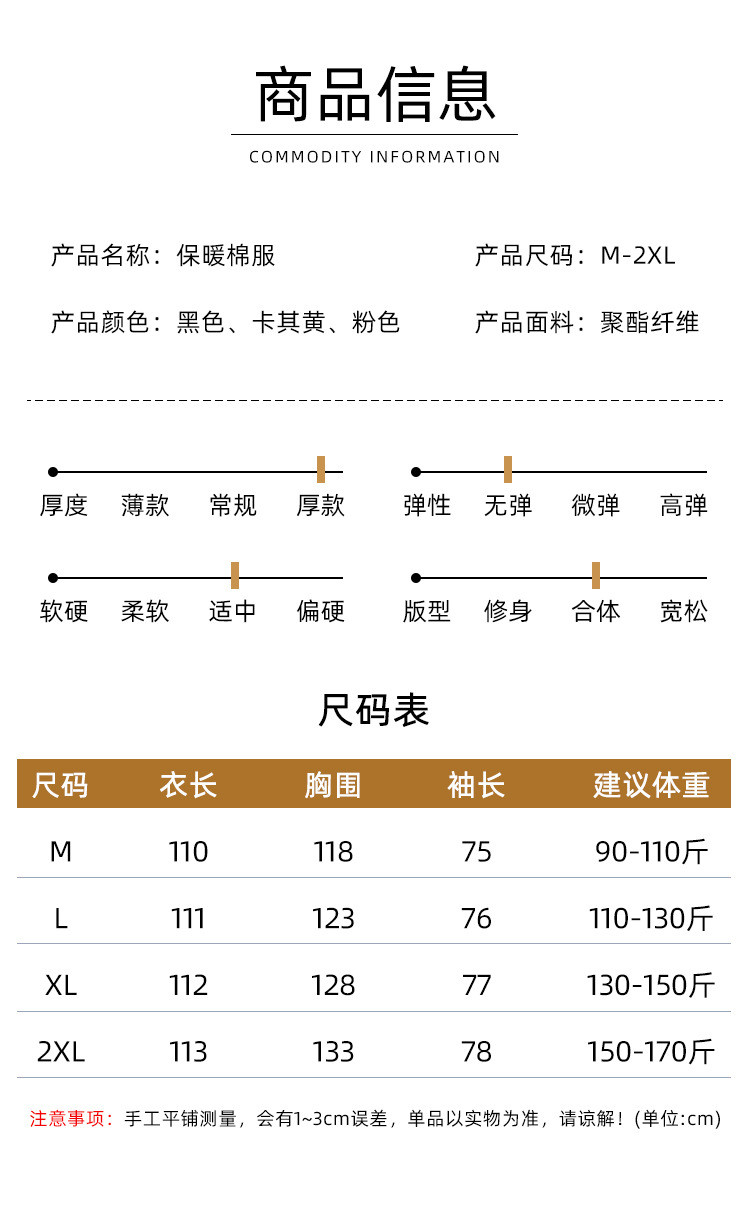 博那罗蒂 冬季新款韩版过膝长款宽松加厚国风小盘扣大口袋外套