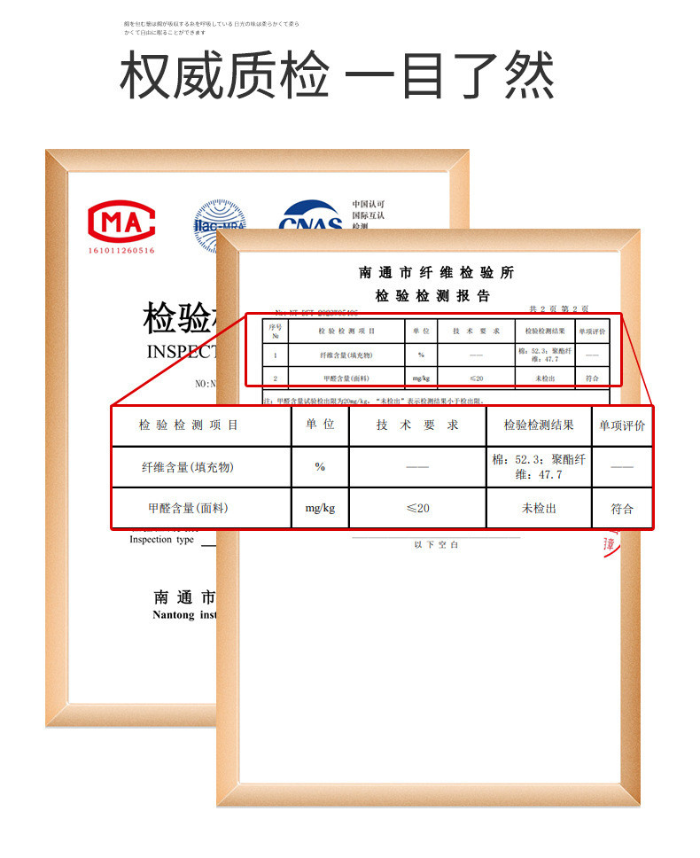 迹添雅 被芯棉絮加厚春秋棉胎被褥保暖四季通用被子冬被棉被空调新疆棉花