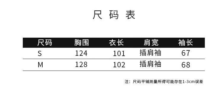 博那罗蒂 冬季新款平湖加厚小个子过膝保暖外套