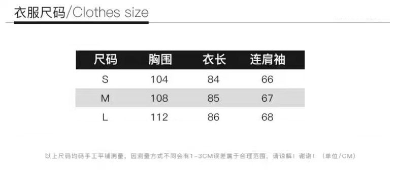 博那罗蒂 冬季时尚设计感加厚复古民族风休闲外套潮