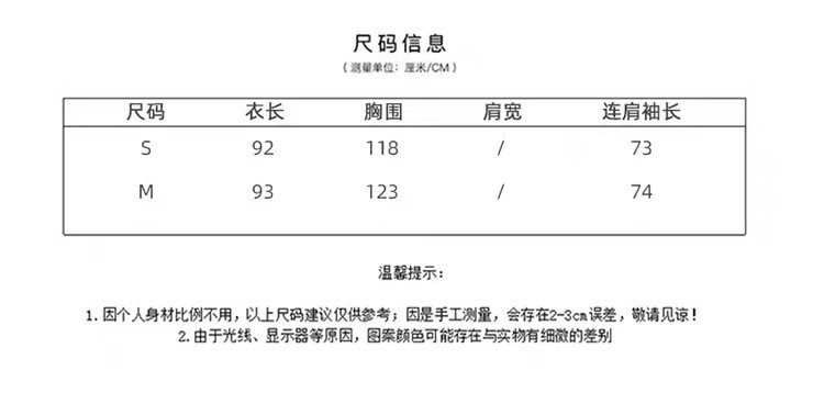 博那罗蒂 冬季新款时尚加厚保暖过膝小个子外套潮