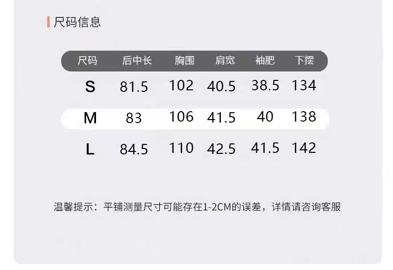 博那罗蒂 新中式羽绒服冬新款连帽收腰盘扣加厚白鸭绒保暖外套