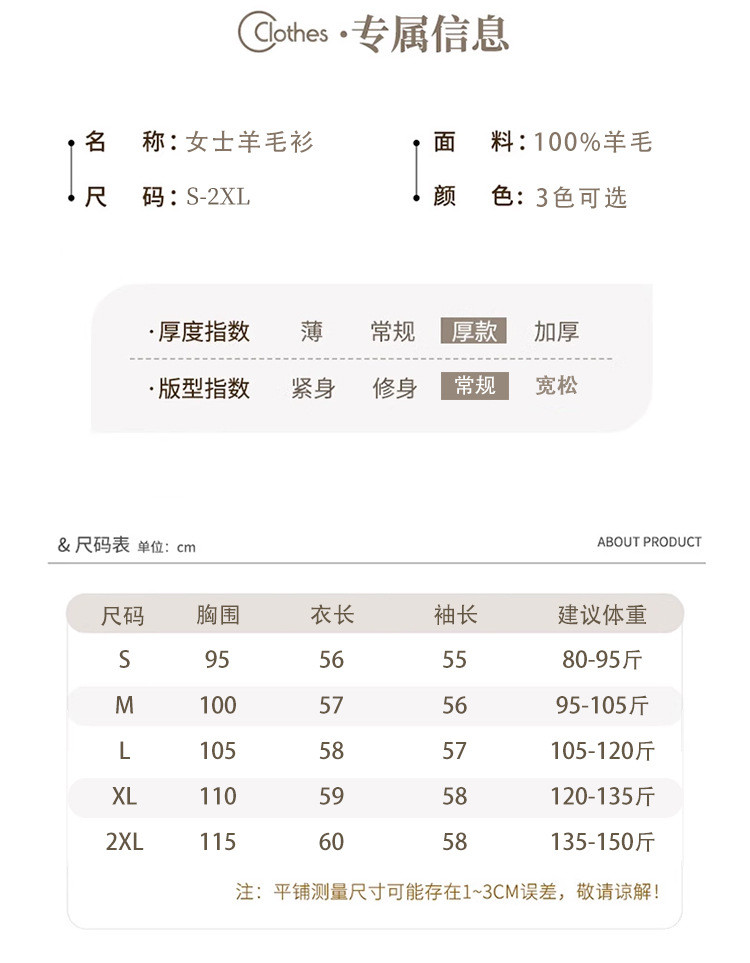 博那罗蒂 韩版秋冬新款羊毛衫女半高领宽松时尚内搭针织衫羊绒毛