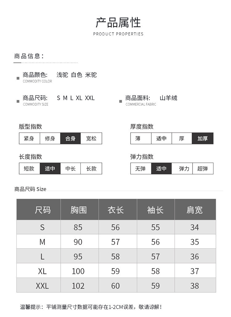 博那罗蒂 秋新款加厚套头毛衣慵懒风显瘦竖条针织打底衫羊绒衫女半高领