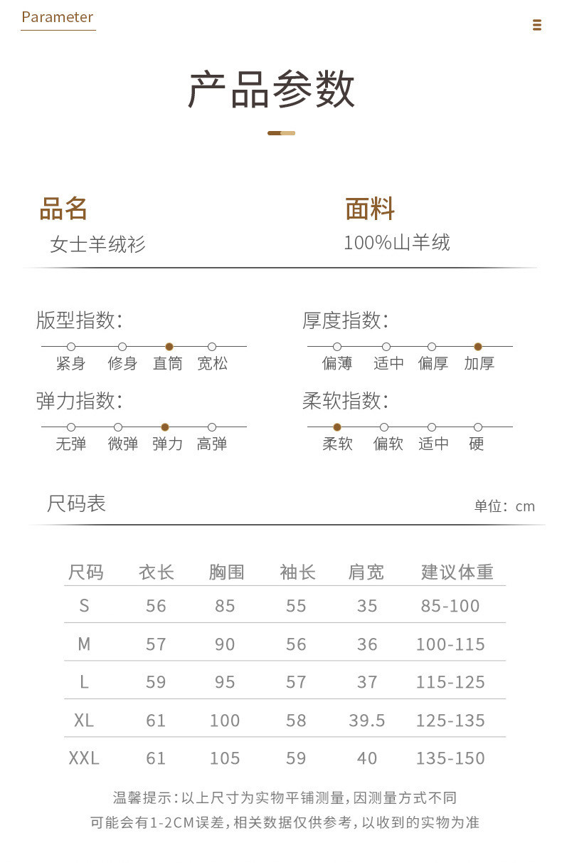 博那罗蒂 山羊绒衫女三股加厚半高领插肩绞花宽松毛衣女高端纯色针织打底衫