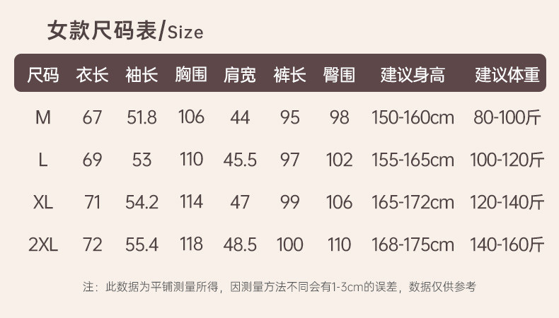 博那罗蒂 新款国风蝴蝶睡衣女秋冬季冬天三层加厚珊瑚绒夹棉加绒法兰绒