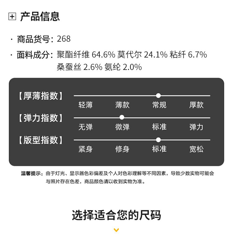 博那罗蒂 春秋新款长袖衬衫男式含莫代尔桑蚕丝免烫衬衣男士百搭商务