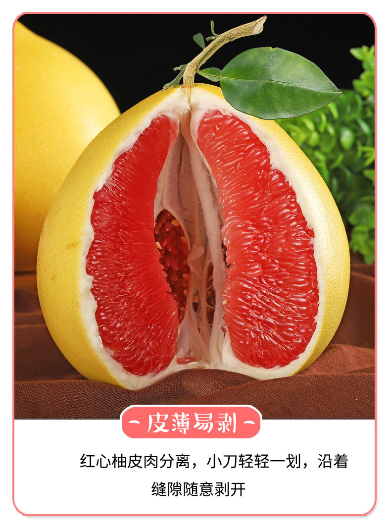晗梅 三红蜜柚10斤/箱