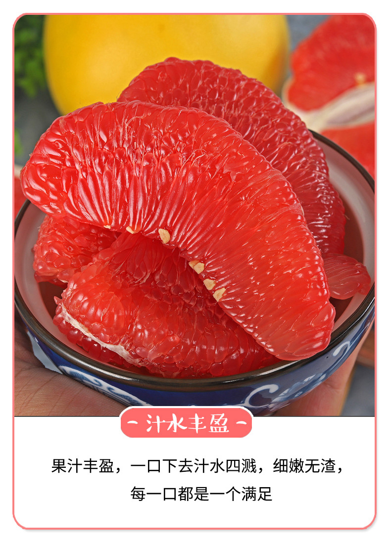 晗梅 三红蜜柚10斤/箱