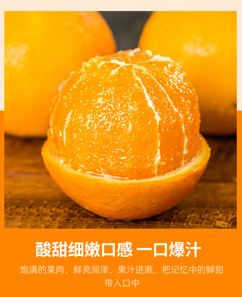 晗梅 巴东三峡甜橙产地直发橙子10斤/箱包邮