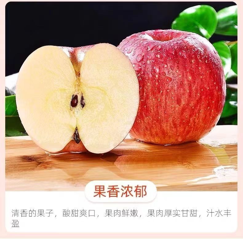 晗梅 巴东县红苹果5斤/箱