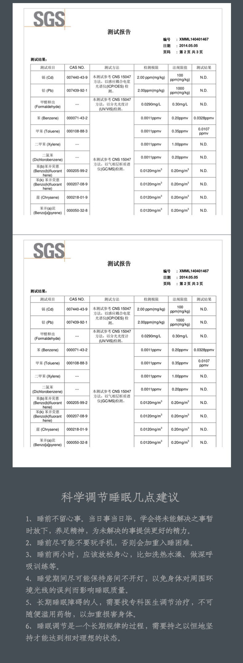 臻茗堂 甜梦香线香家用助眠香熏室内留香天然沉香熏香自带点香旅行装