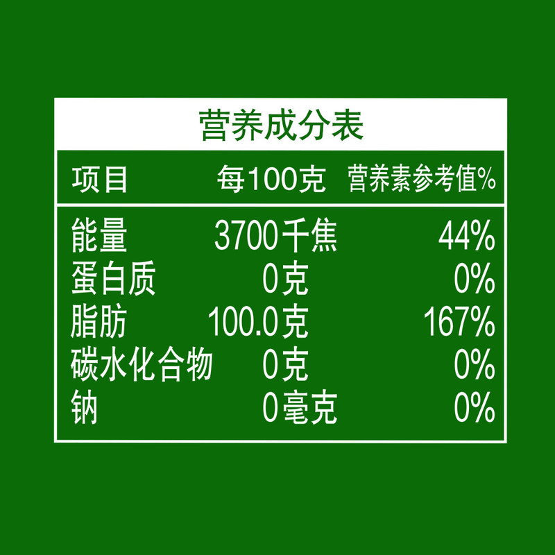 金龙鱼 鲤鱼低芥酸纯香菜籽油4.5L*1(非转压榨)