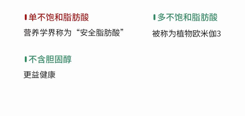 得尔乐 有机山茶油325mL 冷榨一级 低温榨取食用油