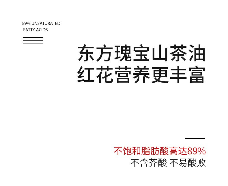 得尔乐 高山红花低温山茶油礼盒500mlX2瓶 有机油茶籽油