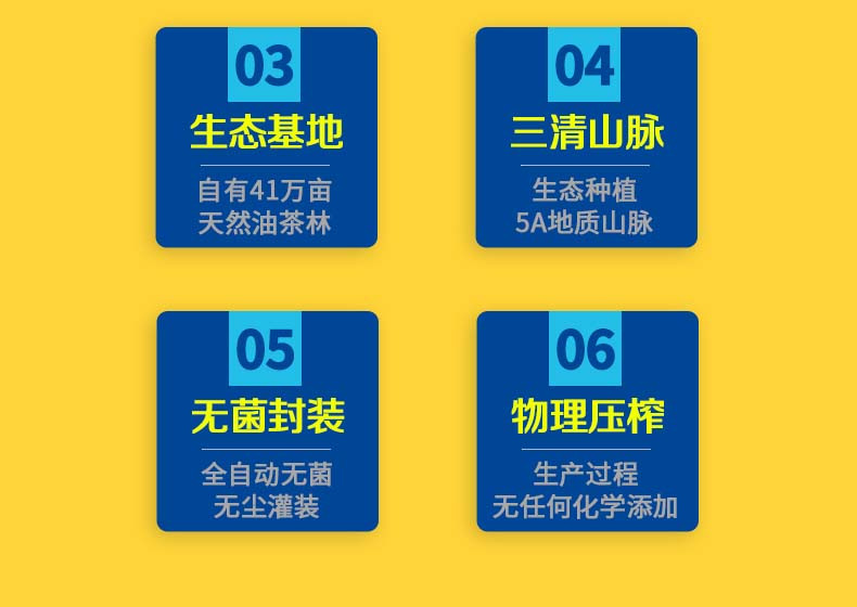 得尔乐 有机山茶油礼盒 茶籽油325mlX4瓶食用油压榨一级送礼必备