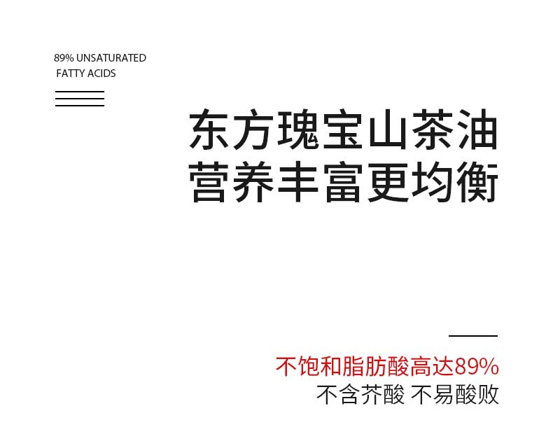 得尔乐 有机山茶油325mL 冷榨一级 低温榨取食用油