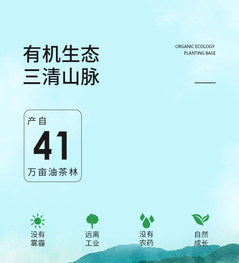 得尔乐 高山红花茶油1L低温榨取有机茶籽油食用油