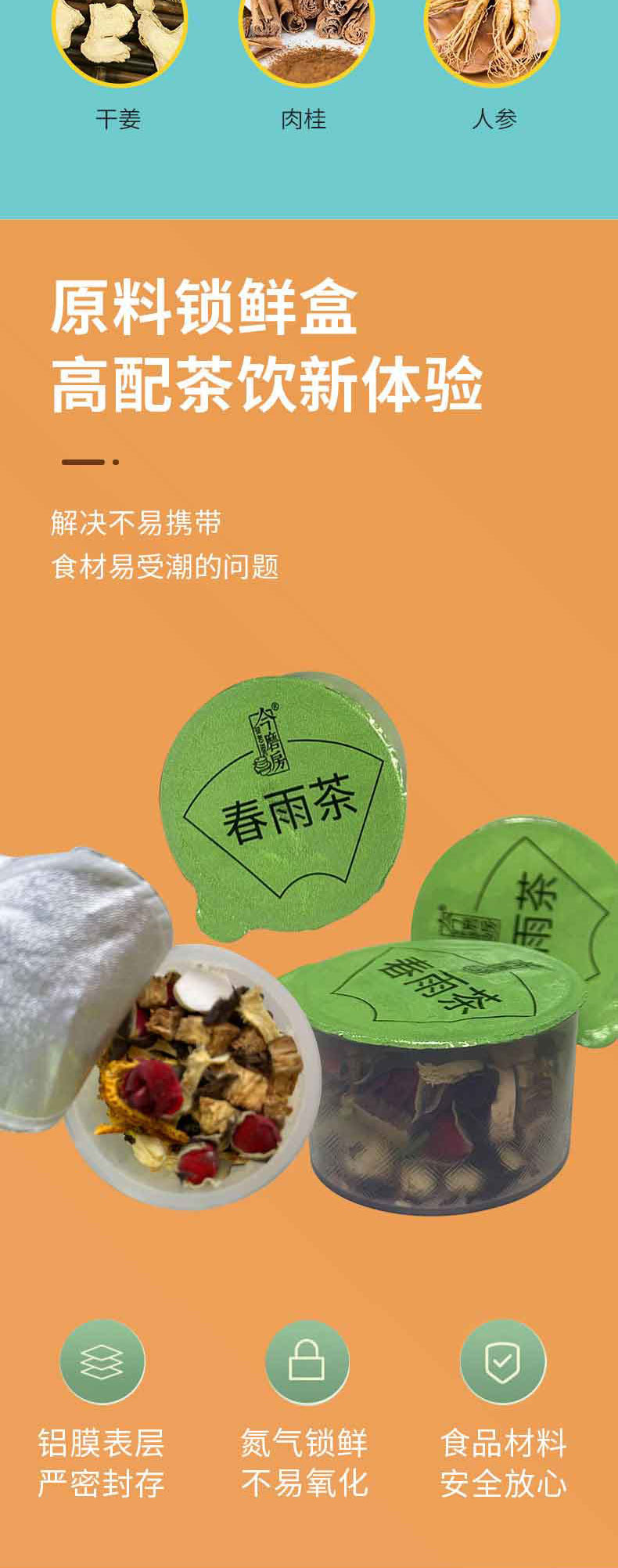 今磨房 24味菊花决明子茶(礼盒装)16.8g*24罐