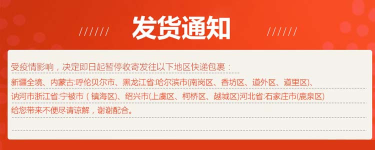 百山祖 十八种菌菇礼盒525g/盒 干货礼盒山珍礼盒企业团购18包