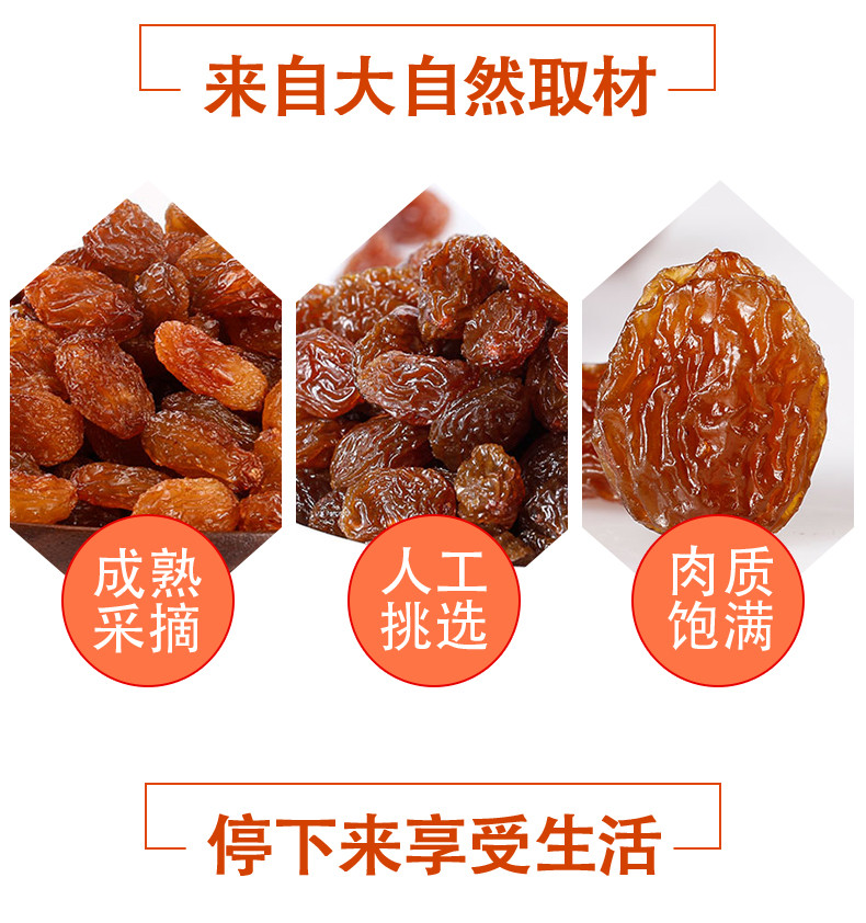 臻味/DELICIOUS 零食果干休闲食品饱满大颗粒袋装即食营养果脯