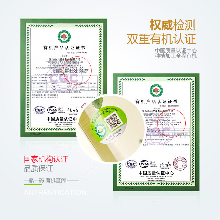 千岁好 有机山茶油礼盒500mlX2瓶食用油 压榨一级 送礼礼盒