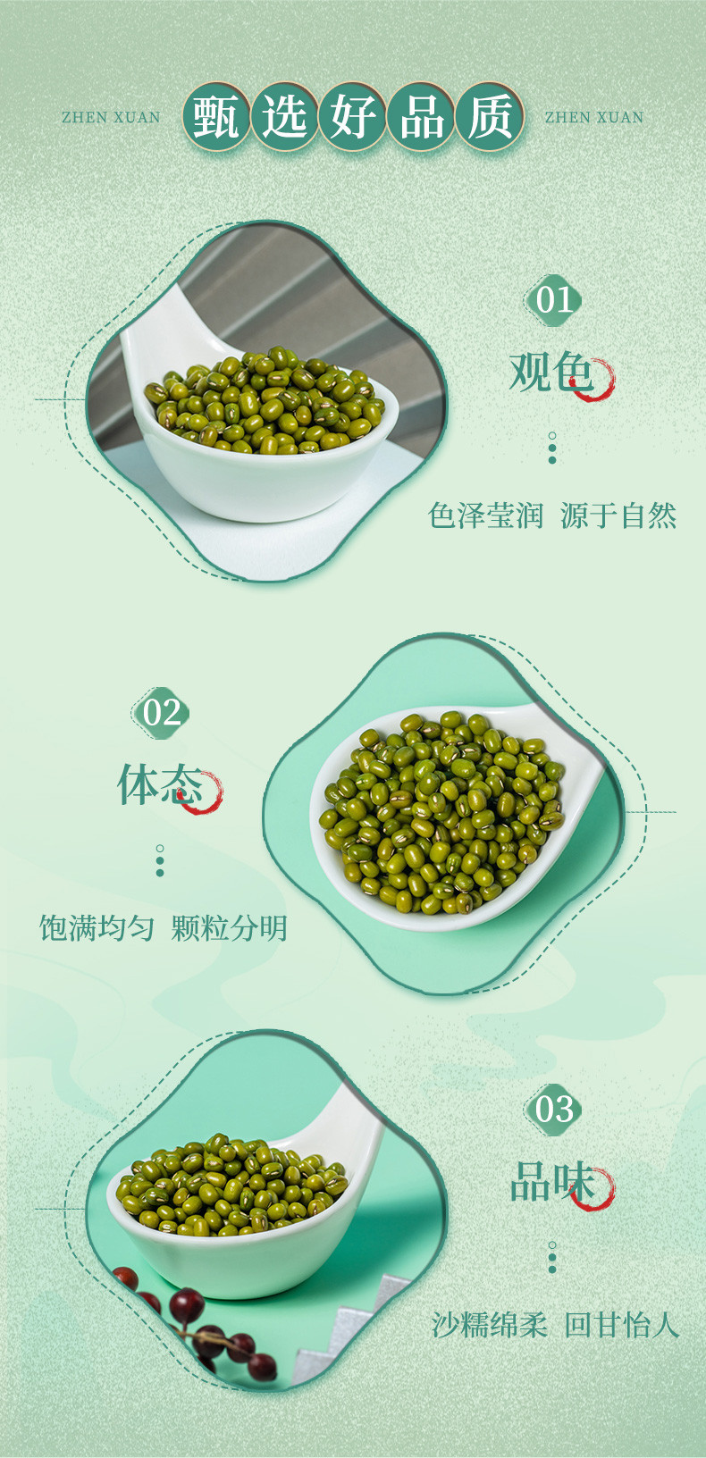 北纯 有机绿豆1.5kg罐装东北杂粮粗粮粥饭 无添加 不染色