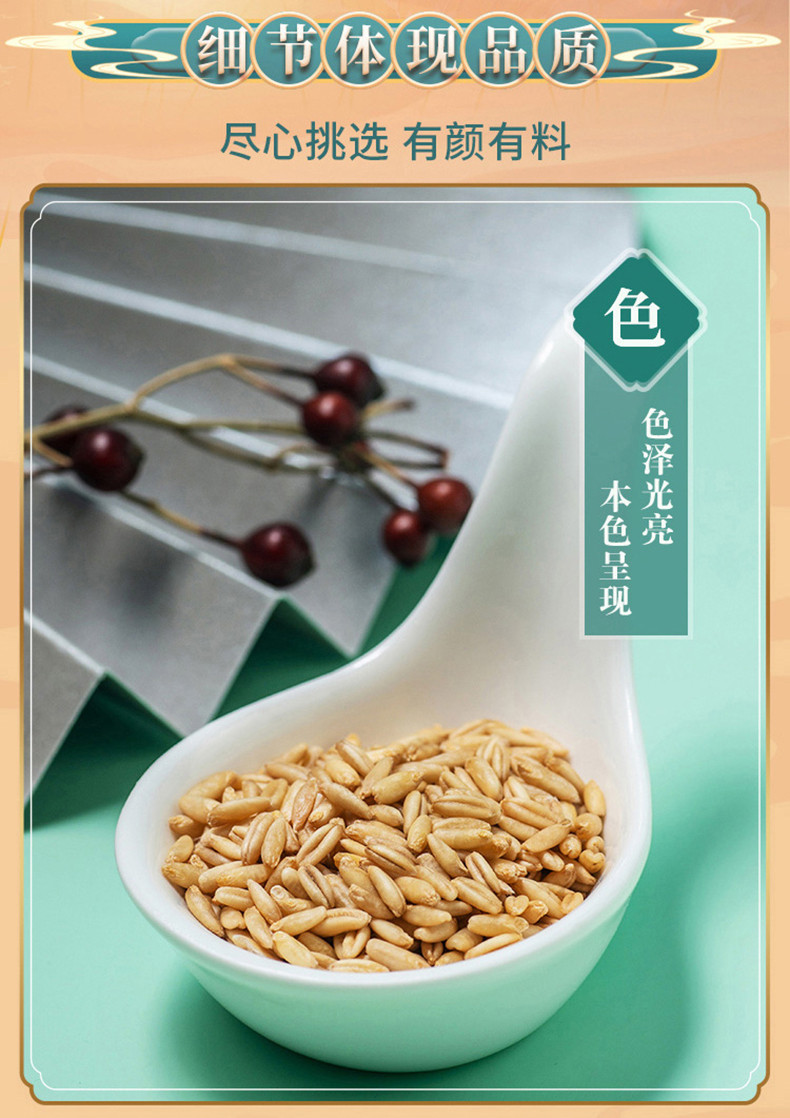 北纯 有机燕麦米1.25kg麦仁 粗粮 五谷杂粮大米伴侣 真空包装