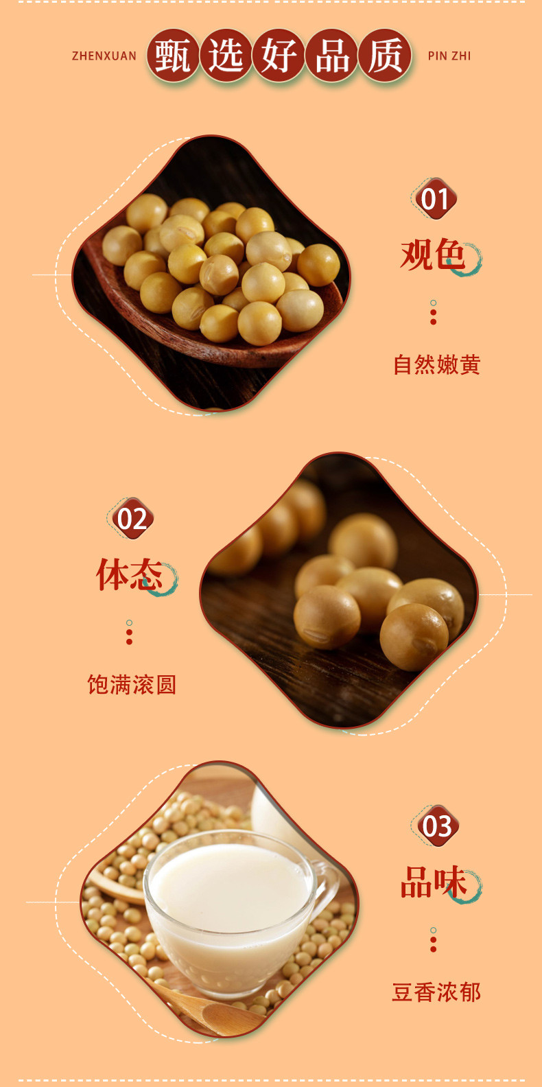 北纯 有机黄豆1.4kg罐装东北杂粮粗粮粥饭 无添加 不染色