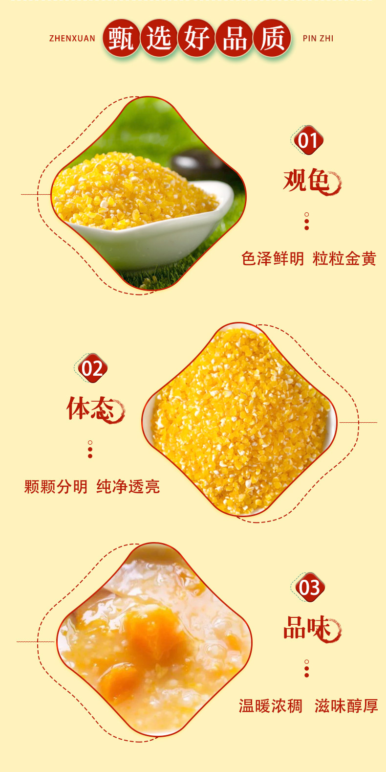 北纯 有机玉米碴1.5kg罐装东北杂粮粗粮粥饭 无添加 不染色
