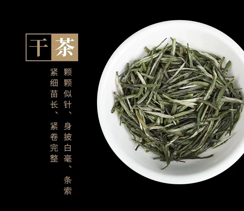 康针  保康县保茶集团 绿茶 针显锋 120g/盒 （10235）