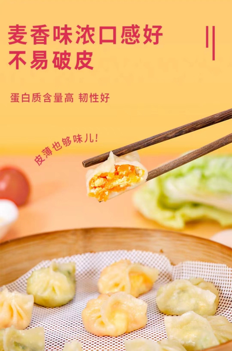 金沙河 饺子专用粉（宝丰）5KG